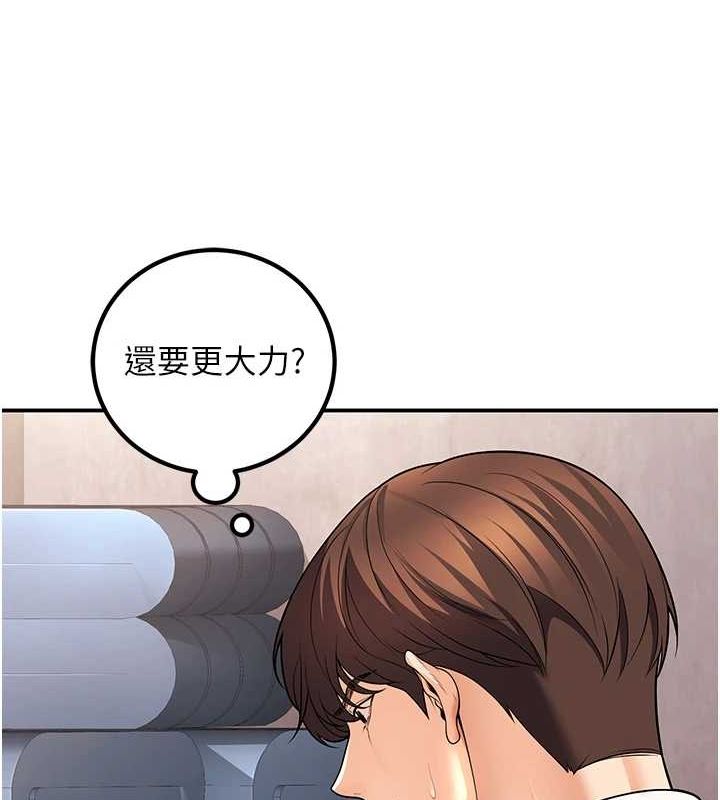 已婚学生想坏坏第23話-再操大力一點&hearts;