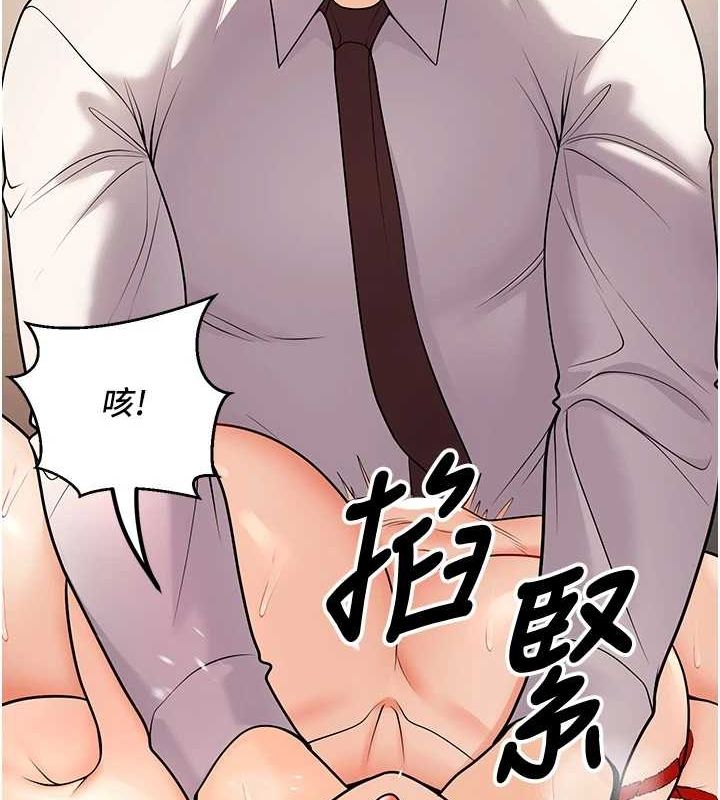 已婚学生想坏坏第23話-再操大力一點&hearts;