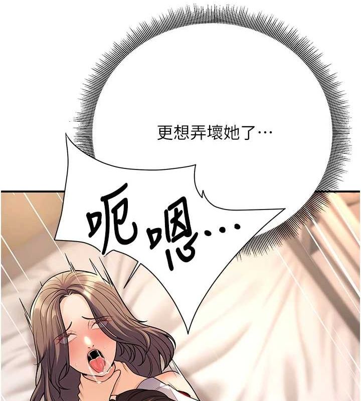 已婚学生想坏坏第23話-再操大力一點&hearts;