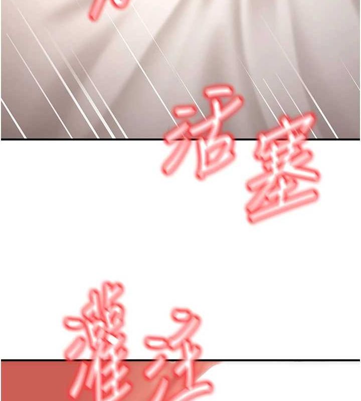 已婚学生想坏坏第23話-再操大力一點&hearts;