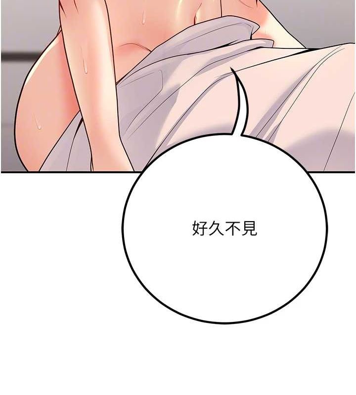 已婚学生想坏坏第23話-再操大力一點&hearts;