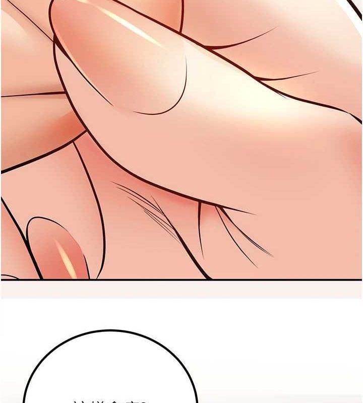 已婚学生想坏坏第23話-再操大力一點&hearts;