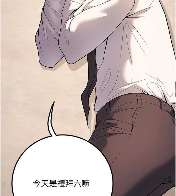 已婚学生想坏坏第23話-再操大力一點&hearts;