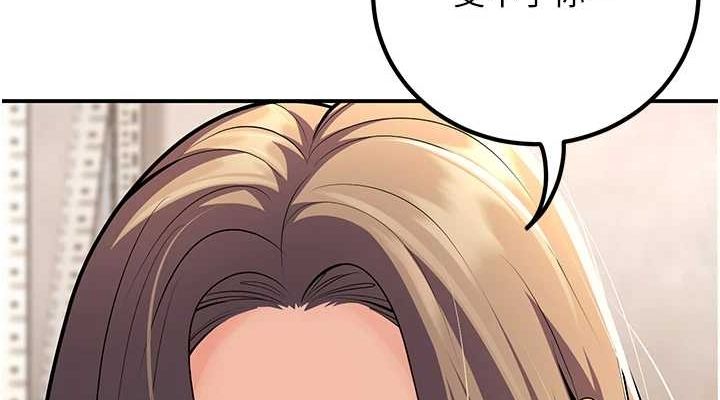 已婚学生想坏坏第23話-再操大力一點&hearts;