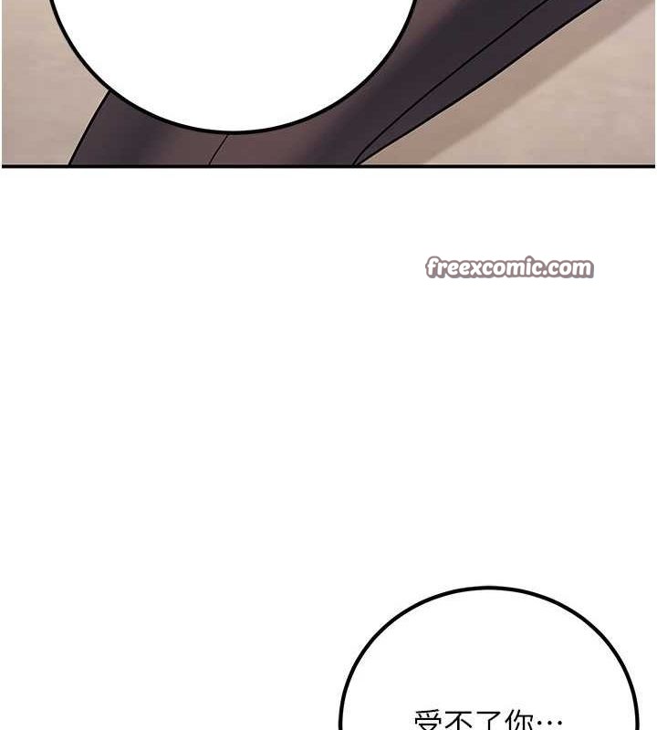 已婚学生想坏坏第23話-再操大力一點&hearts;