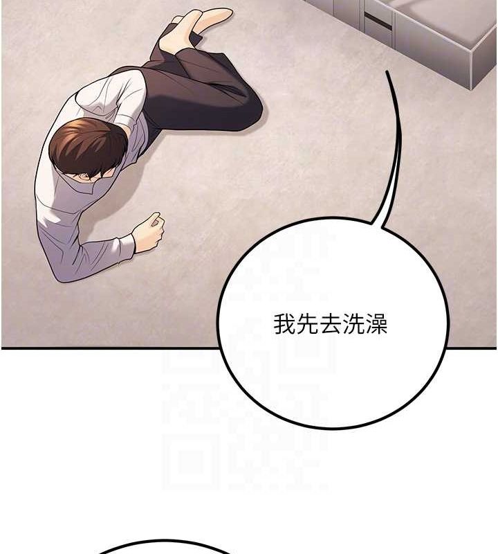 已婚学生想坏坏第23話-再操大力一點&hearts;