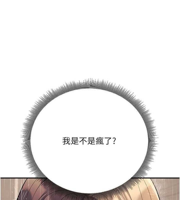 已婚学生想坏坏第23話-再操大力一點&hearts;