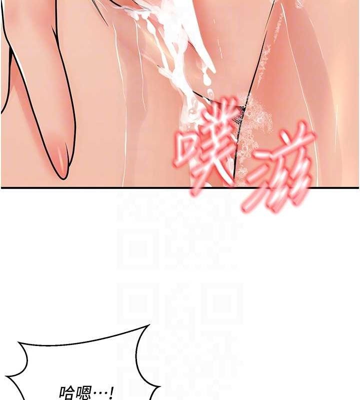 已婚学生想坏坏第23話-再操大力一點&hearts;