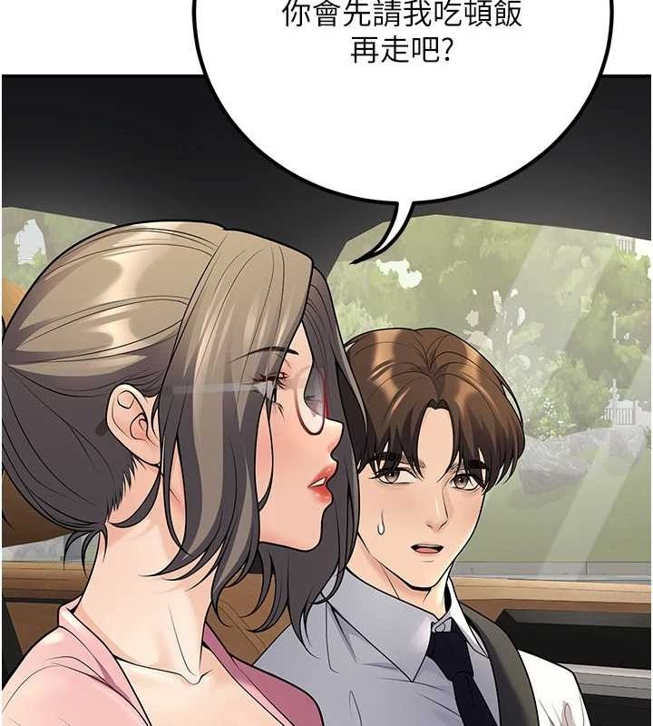 已婚学生想坏坏第23話-再操大力一點&hearts;