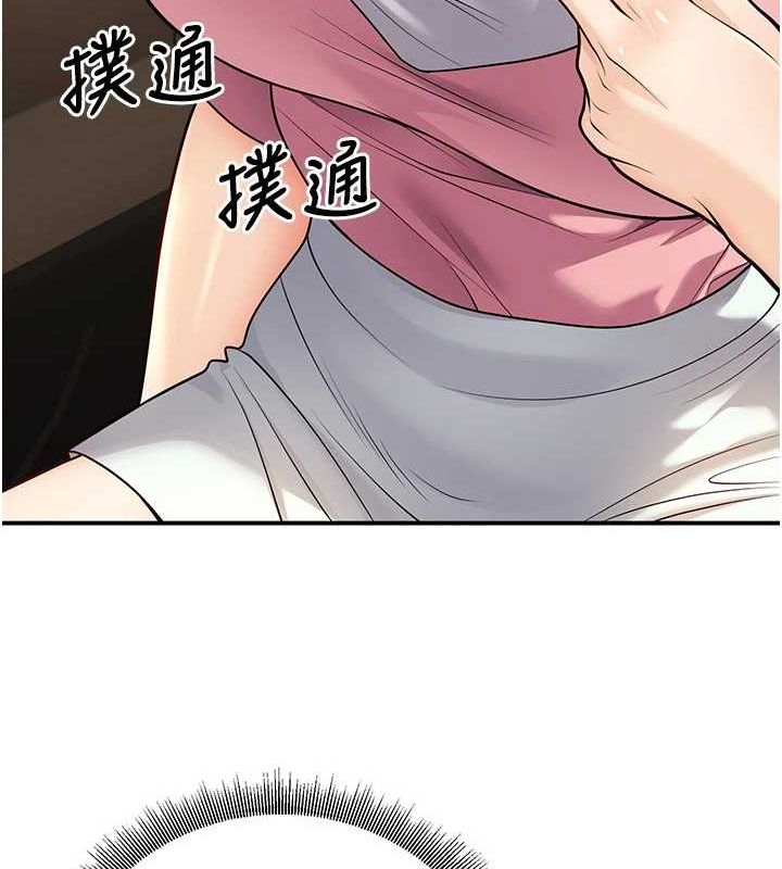 已婚学生想坏坏第23話-再操大力一點&hearts;