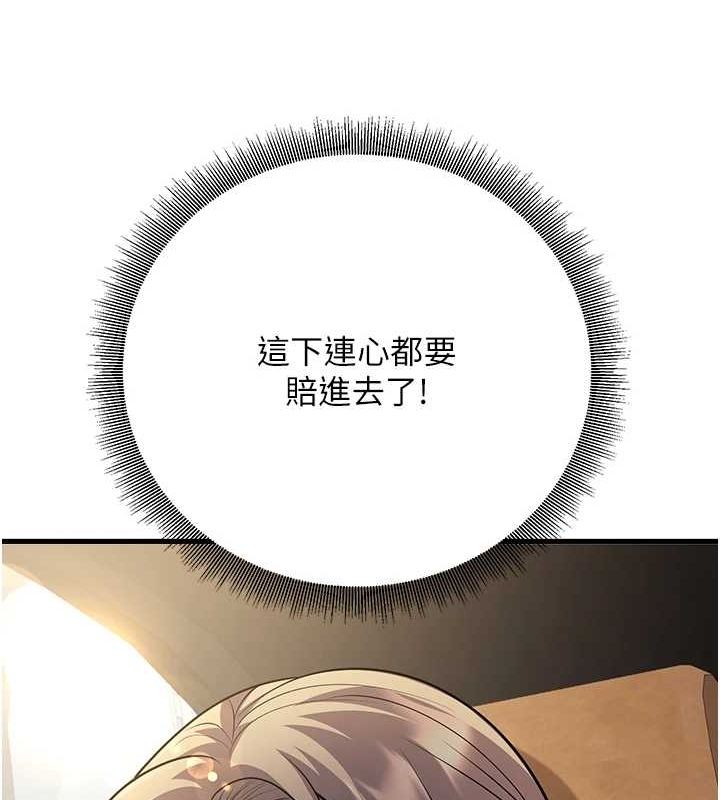 已婚学生想坏坏第23話-再操大力一點&hearts;