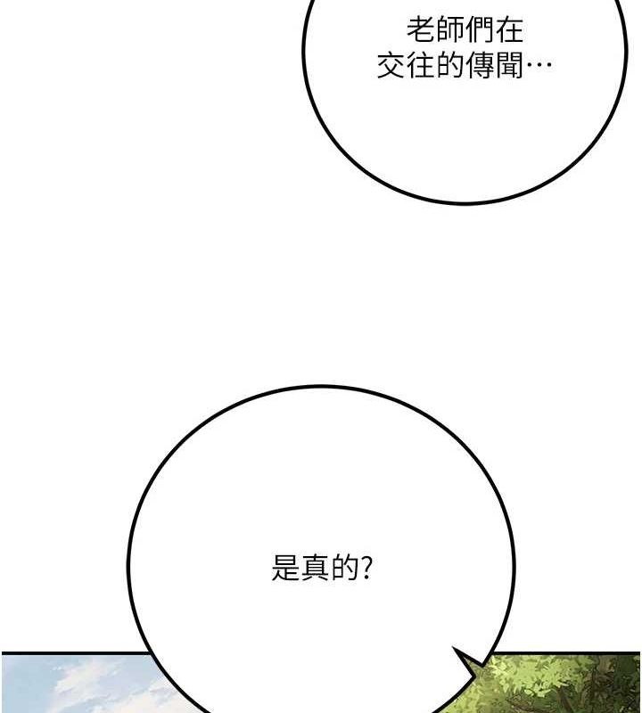 已婚学生想坏坏第23話-再操大力一點&hearts;