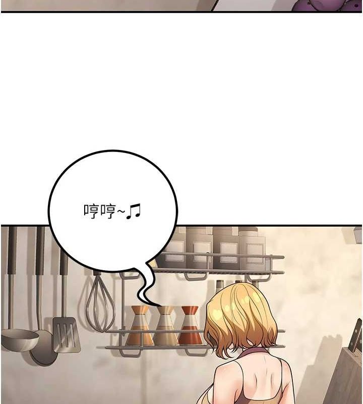 已婚学生想坏坏第23話-再操大力一點&hearts;