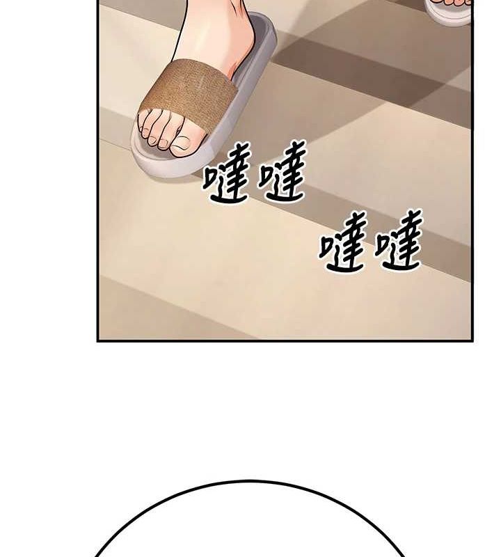 已婚学生想坏坏第23話-再操大力一點&hearts;