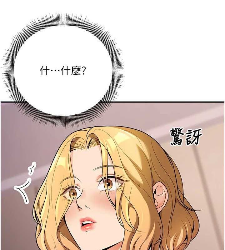 已婚学生想坏坏第23話-再操大力一點&hearts;