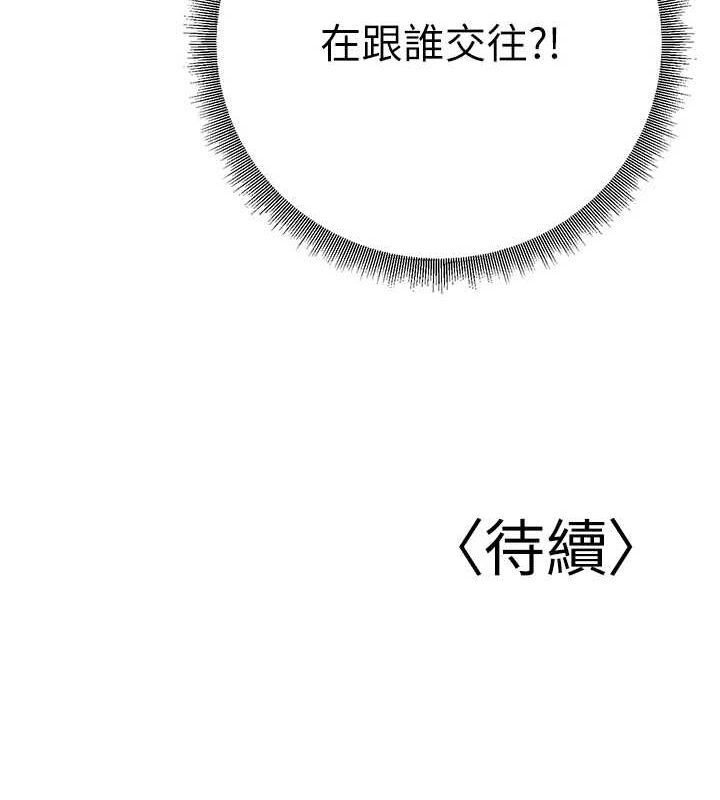 已婚学生想坏坏第23話-再操大力一點&hearts;