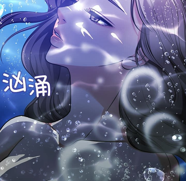 怀孕契约第23話