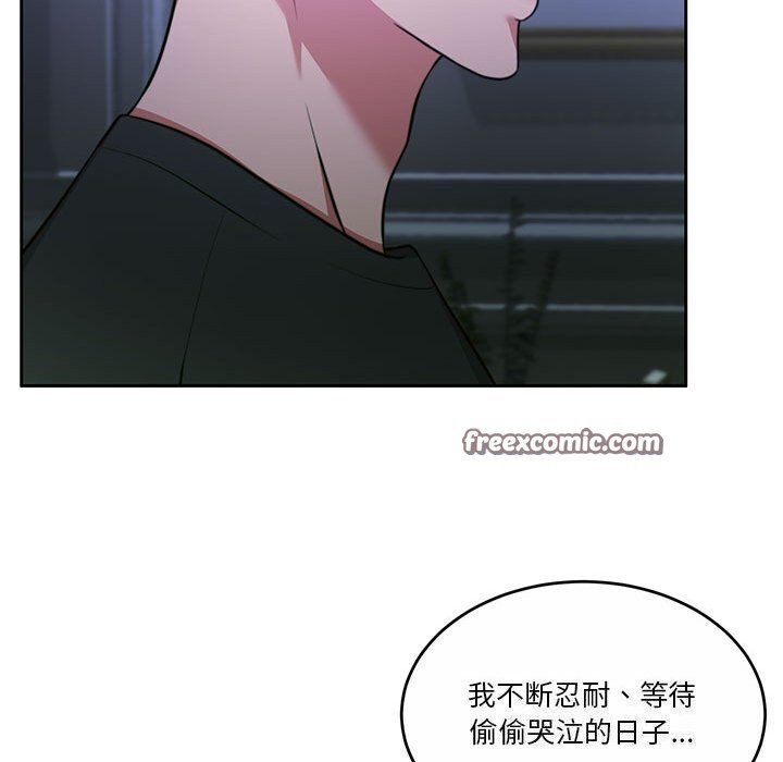 怀孕契约第23話