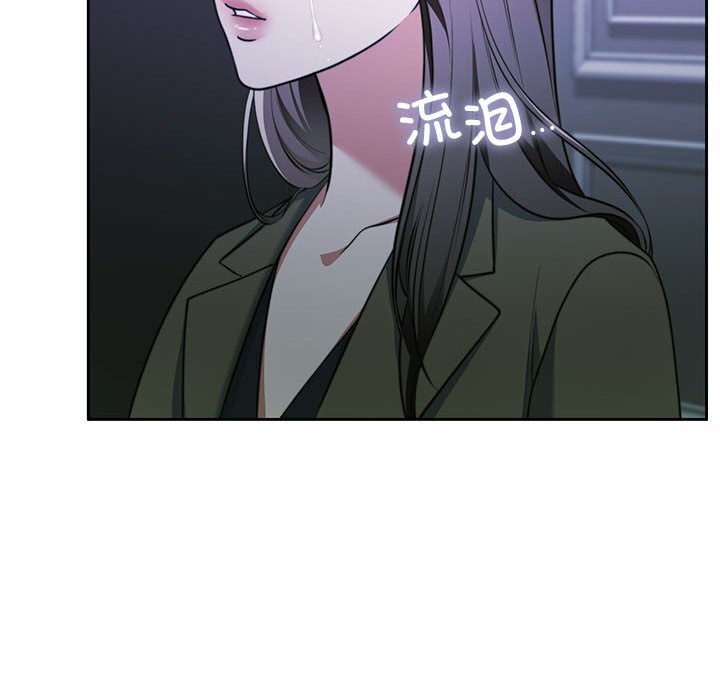 怀孕契约第23話