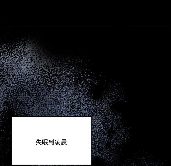 怀孕契约第23話