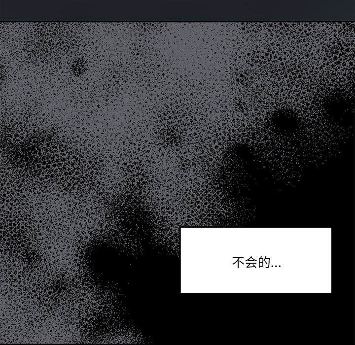 怀孕契约第23話