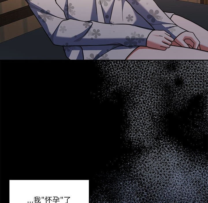 怀孕契约第23話