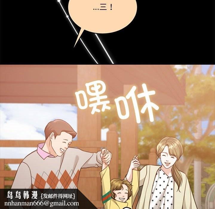 怀孕契约第23話