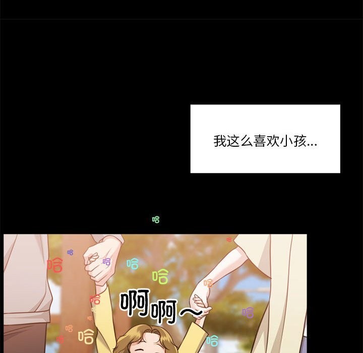 怀孕契约第23話