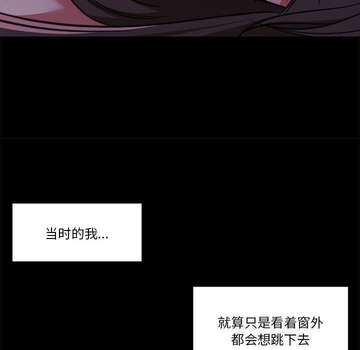 怀孕契约第23話