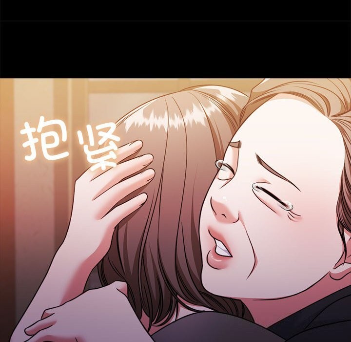 怀孕契约第23話