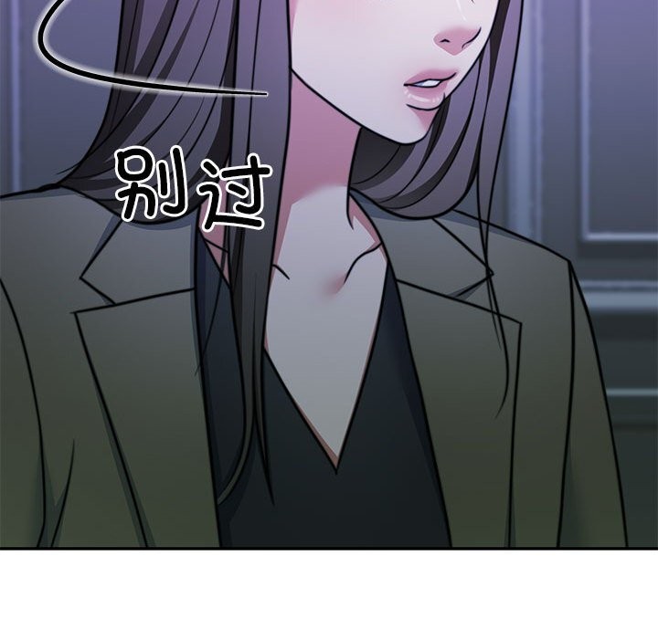 怀孕契约第23話