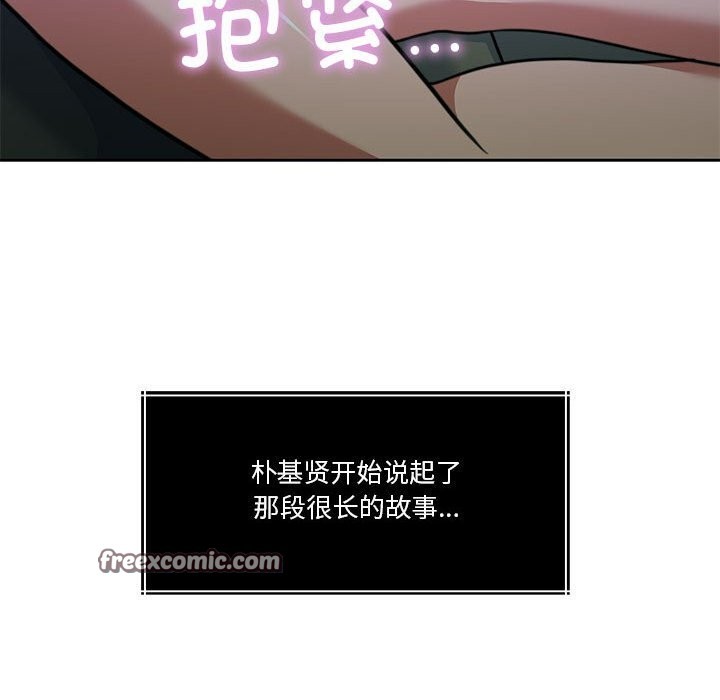 怀孕契约第23話