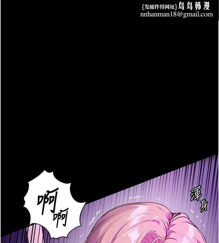 老师的亲密指导第37話-老師的成人級副業!