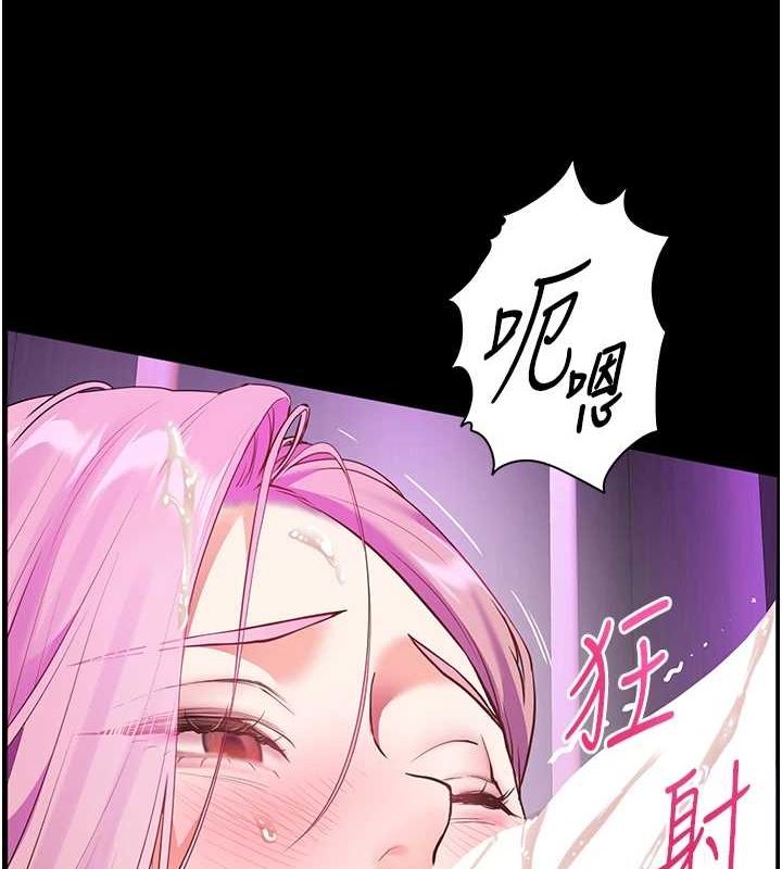 老师的亲密指导第37話-老師的成人級副業!