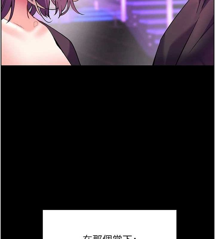 老师的亲密指导第37話-老師的成人級副業!