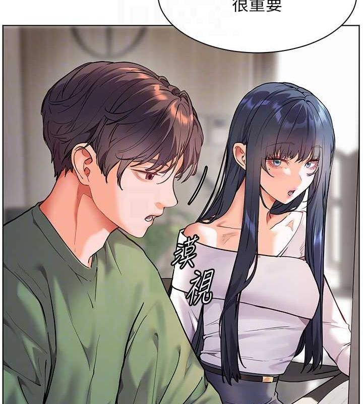 老师的亲密指导第37話-老師的成人級副業!