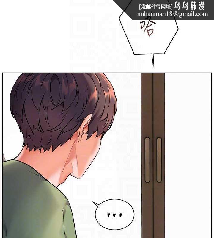 老师的亲密指导第37話-老師的成人級副業!