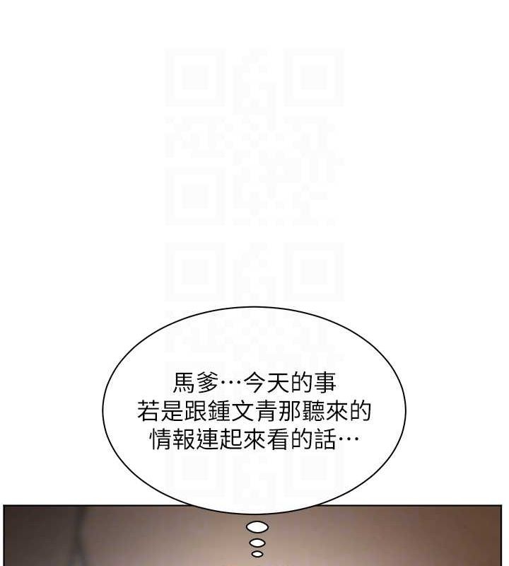 老师的亲密指导第37話-老師的成人級副業!