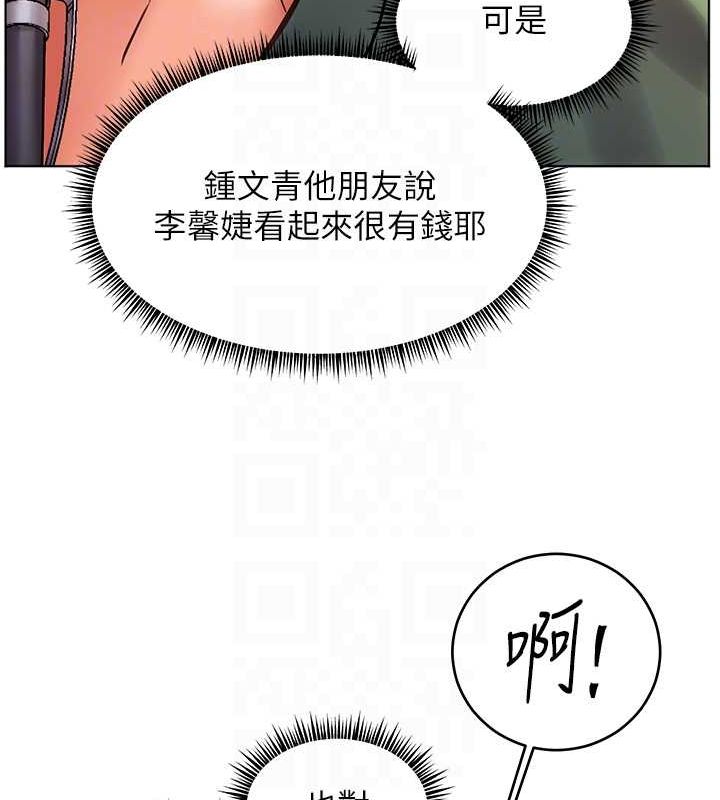 老师的亲密指导第37話-老師的成人級副業!