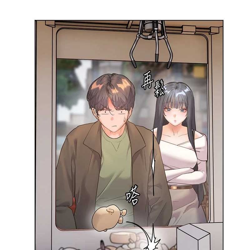 老师的亲密指导第37話-老師的成人級副業!