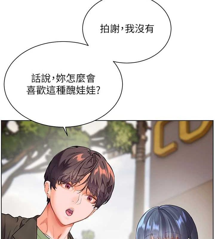 老师的亲密指导第37話-老師的成人級副業!