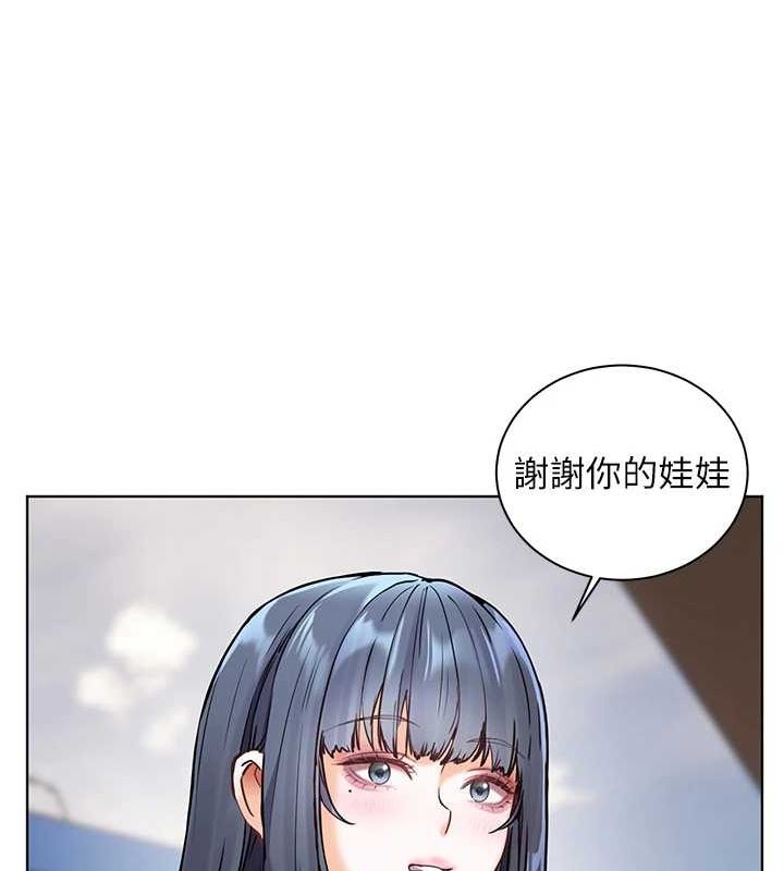 老师的亲密指导第37話-老師的成人級副業!