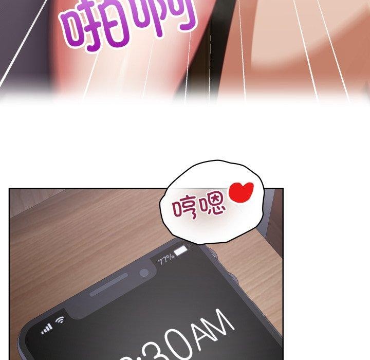 这公司归我了第40話