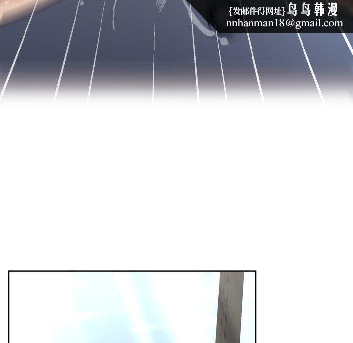 这公司归我了第40話