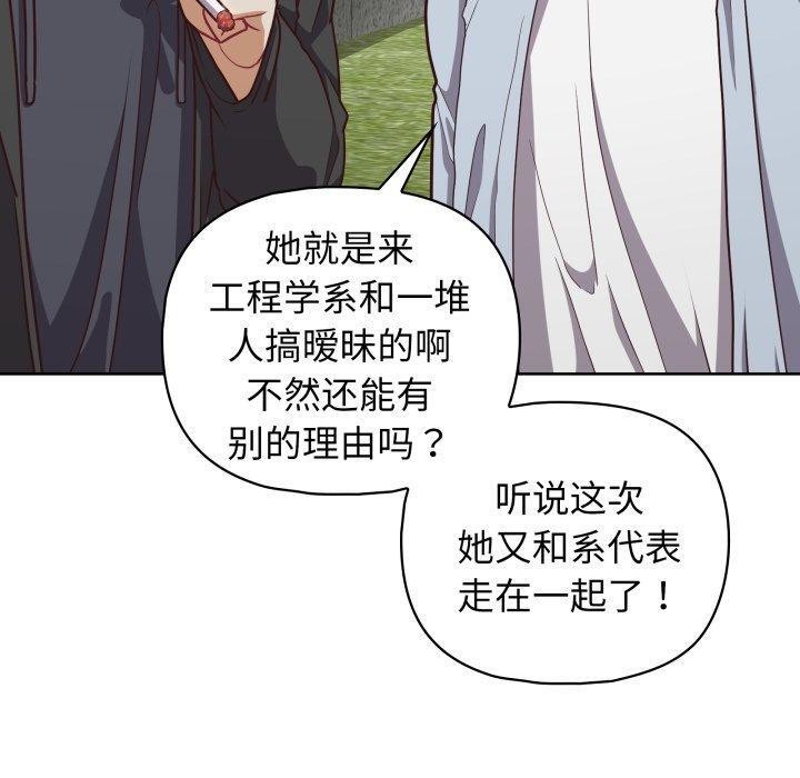 这公司归我了第40話