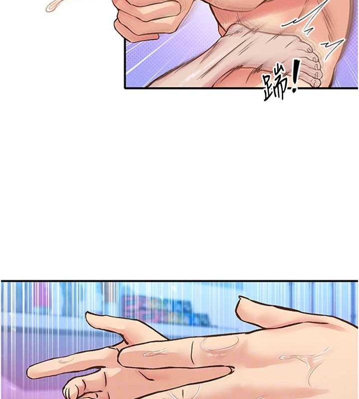 下一颤，性福第14話-看我的千年殺!!