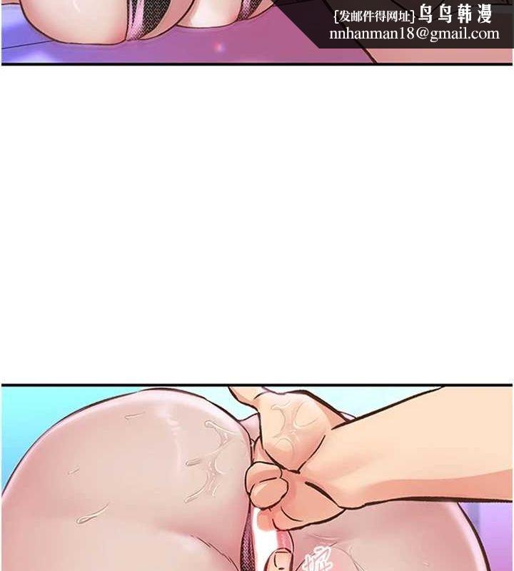 下一颤，性福第14話-看我的千年殺!!