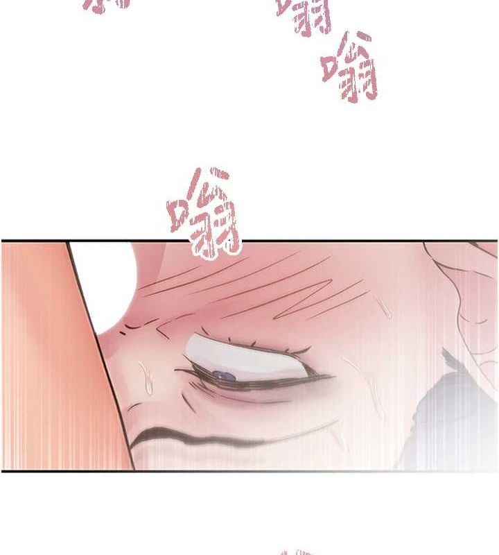 下一颤，性福第14話-看我的千年殺!!