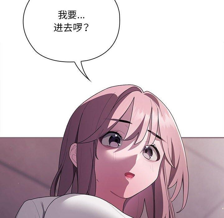 大企业里的小秘密第25話