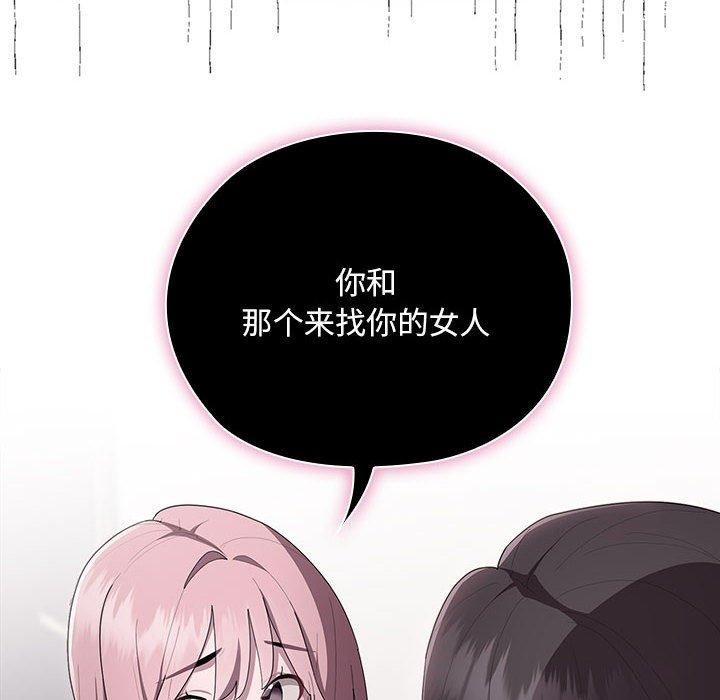 大企业里的小秘密第25話
